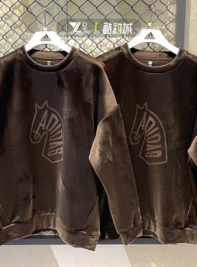 adidas阿迪达斯正品保暖卫衣男子绒面柔软舒适休闲套头衫KE4067