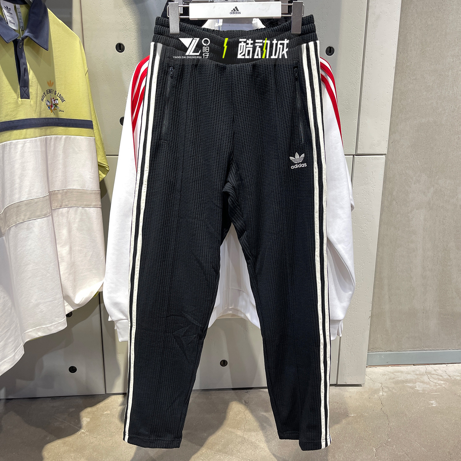 Adidas情侣款运动休闲刺绣长裤
