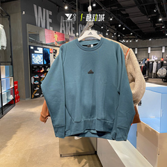 正品ADIDAS阿迪达斯男子圆领针织透气休闲卫衣运动套头衫IN5108