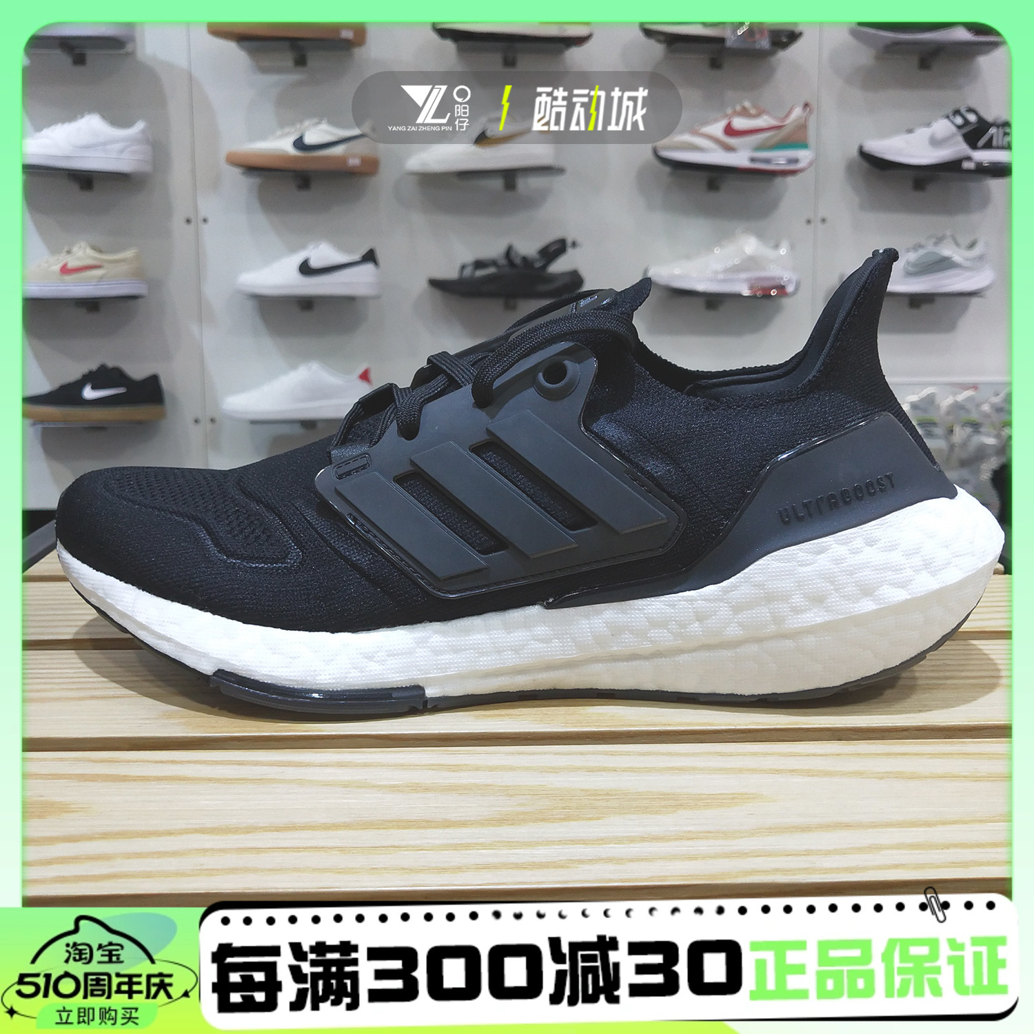 ADIDAS阿迪达斯男女运动跑步鞋