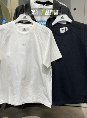 阿迪达斯三叶草男子夏季复古简约刺绣标纯棉短袖T恤JC9570 JD3278