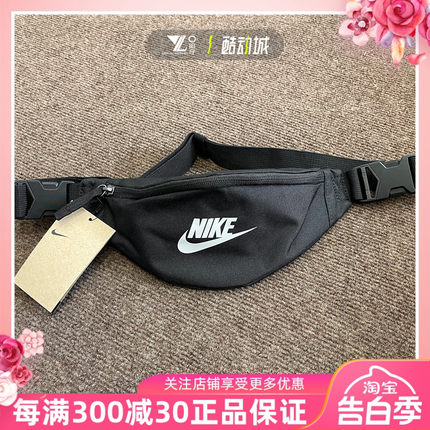 正品NIKE耐克男女运动休闲旅行单肩包胸包斜挎包腰包 DB0488-010