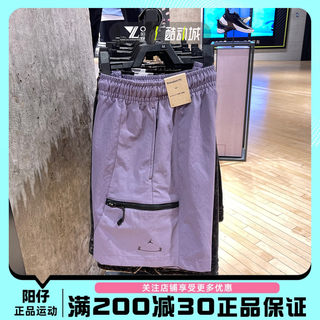 正品NIKE耐克Jordan男子短裤运动裤休闲透气五分裤 DQ8086-553