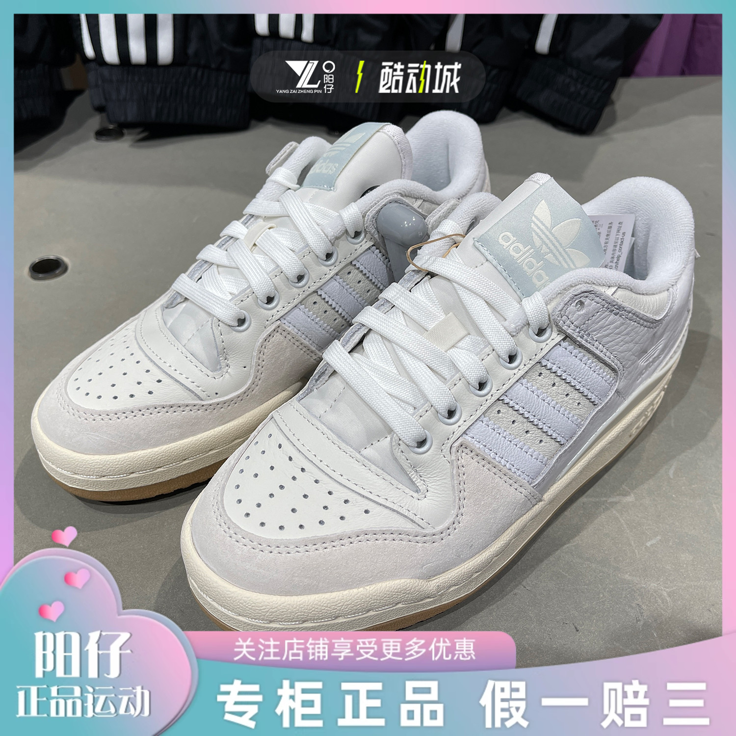 酷动城代购男女休闲运动低帮板鞋