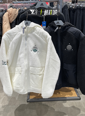 阿迪达斯三叶草男女休闲羊羔绒保暖连帽运动夹克外套HS2005 2004