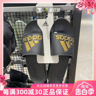 ADIDAS阿迪达斯SLIDES男女运动拖鞋休闲外穿一字拖凉拖鞋GY1946