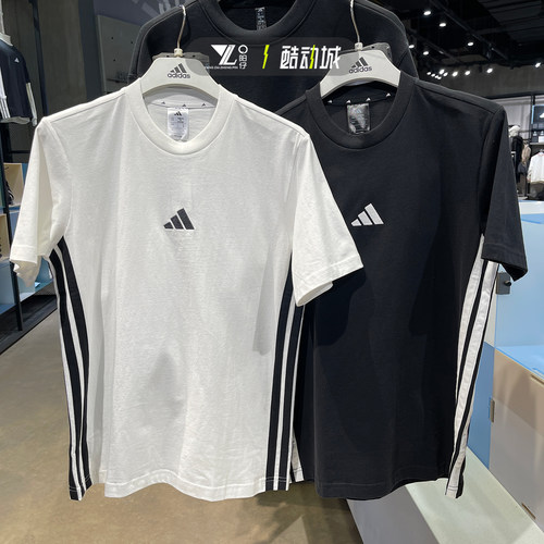 专柜正品Adidas男女中性纯棉短袖