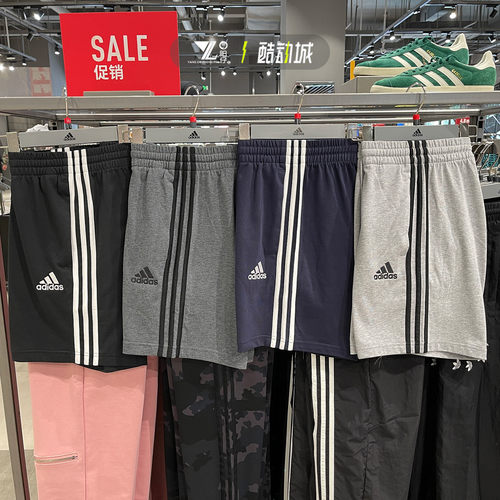 阿迪达斯男宽松运动休闲健身短裤