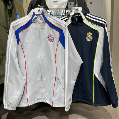 专柜正品Adidas男子三条纹夹克