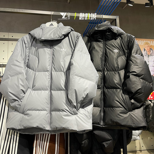 专柜正品Adidas男女休闲羽绒服