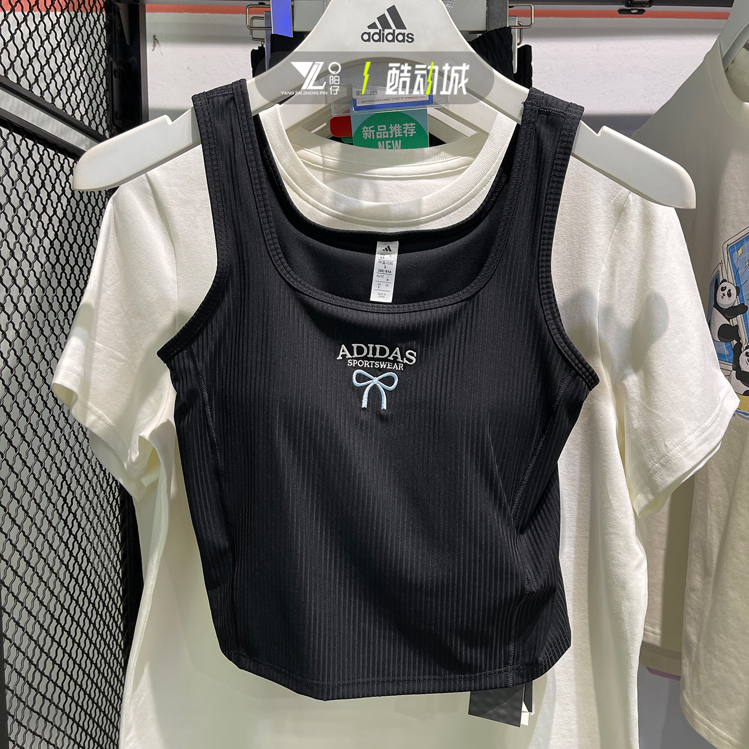 专柜正品Adidas刺绣logo修身吊带