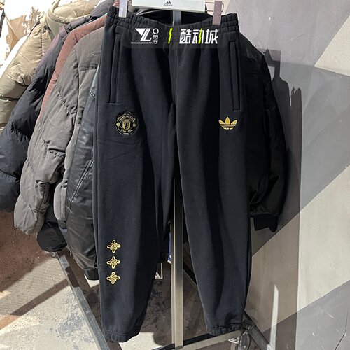 阿迪达斯三叶草CNY曼联刺绣长裤