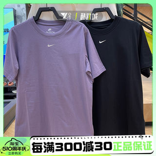 NIKE耐克女半袖运动训练休闲宽松透气圆领短袖T恤 FD4150-010-509