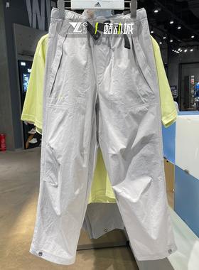 Adidas阿迪达斯男子运动休闲速干防水梭织水泥灰直筒长裤JN9459