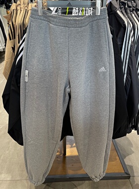 adidas阿迪达斯正品冬季卫裤男子刺绣logo加绒保暖休闲长裤IV7608
