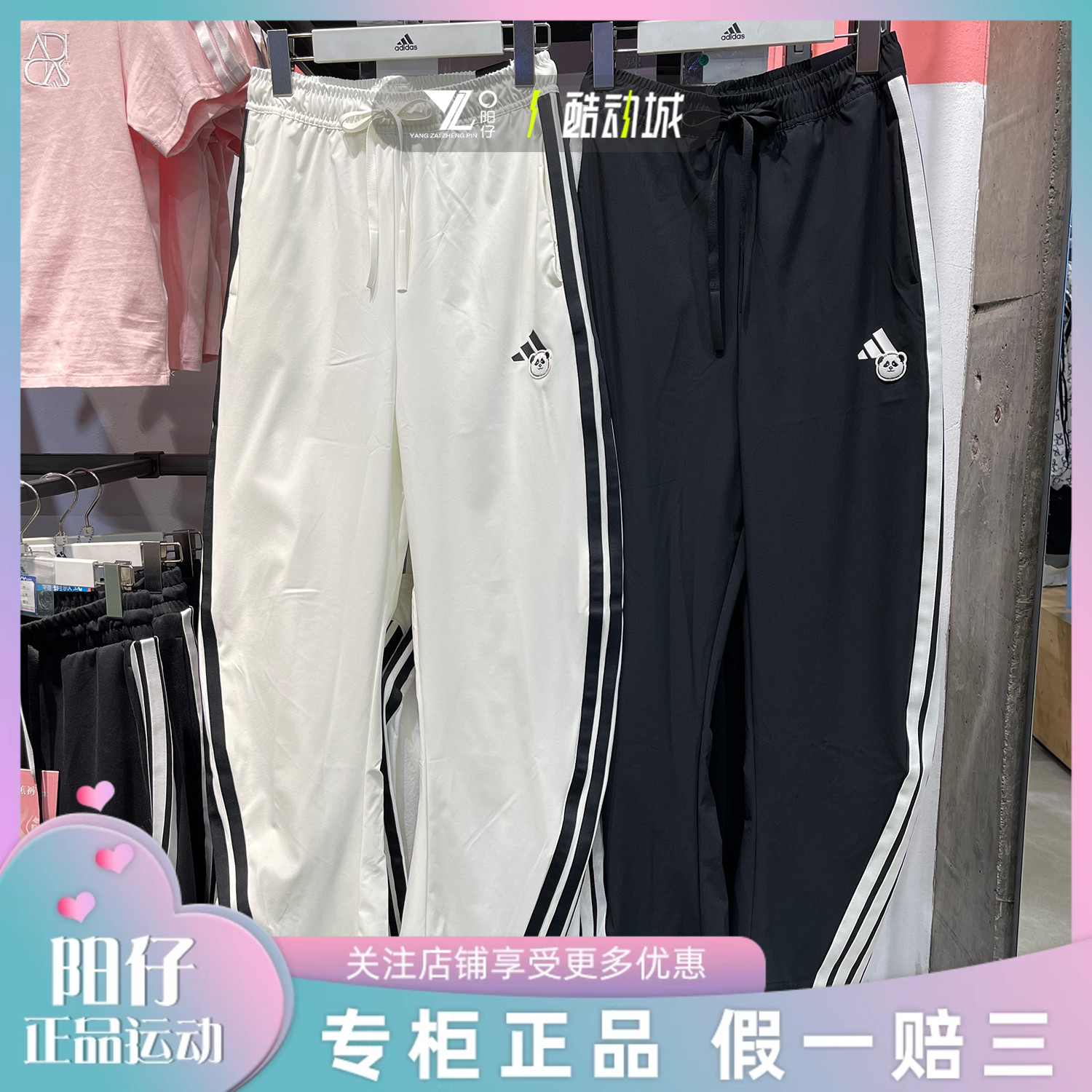 专柜正品Adidas女子运动香蕉裤