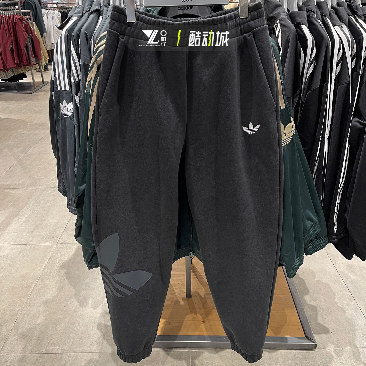 专柜正品Adidas男女休闲保暖长裤