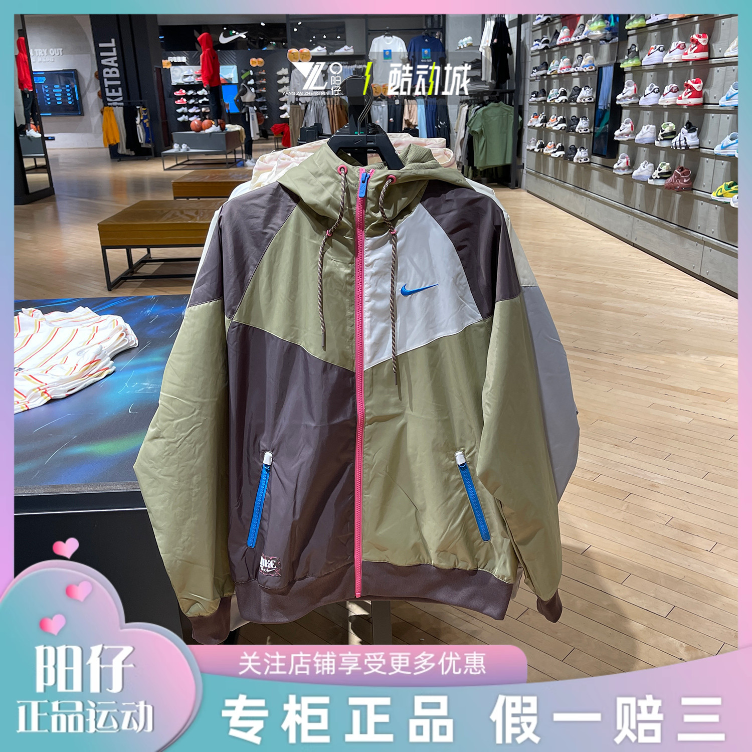 正品NIKE耐克男子运动外套