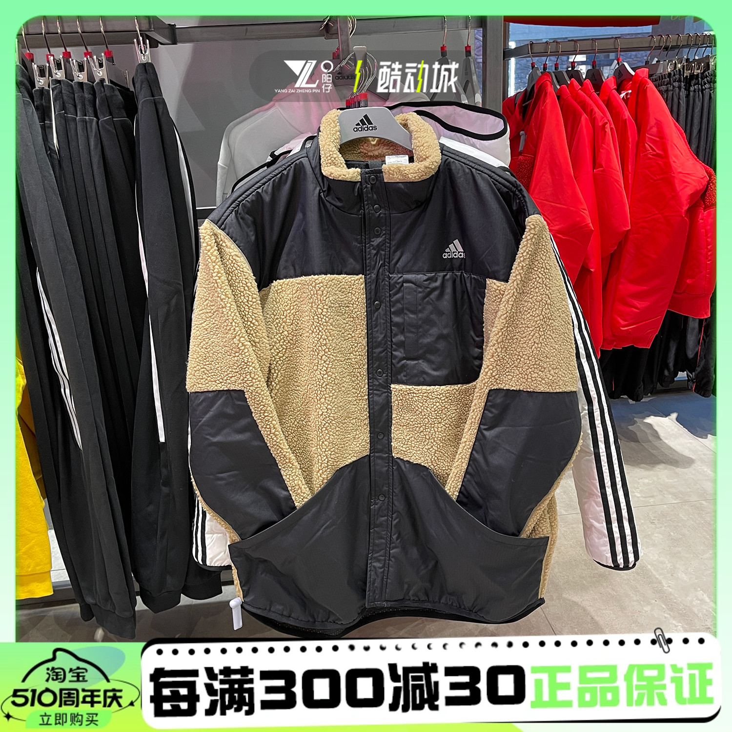 Adidas阿迪达斯M PRSVE BOA JK男子冬季休闲运动夹克外套 H40910 运动服/休闲服装 运动茄克/外套 原图主图