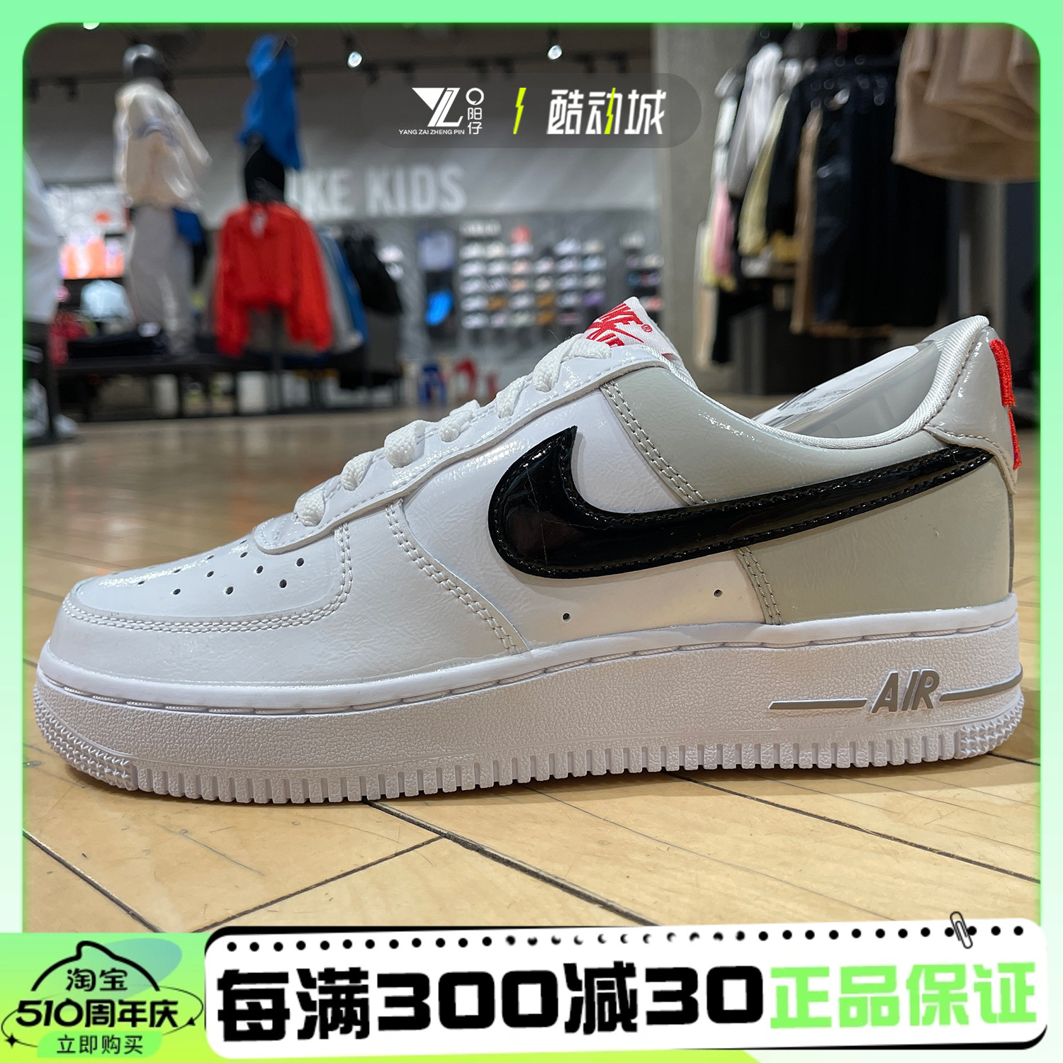 耐克Nike Air Force 1 LowAF1女子低帮运动休闲鞋板鞋 DQ7570-001-封面