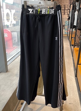 adidas三叶草华夫格阔腿裤女子经典三条杠刺绣logo时尚长裤KS5960