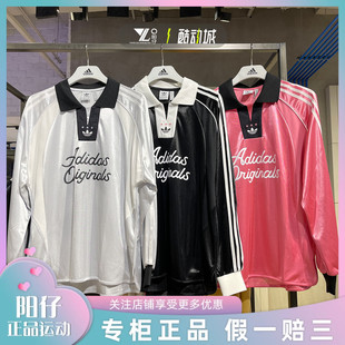 1128 正品 上衣T恤JD1127 阿迪达斯三叶草女子宽松长袖 1129 POLO衫