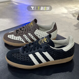 阿迪达斯Samba OG复古德训鞋女子系带运动休闲鞋 IH9373 HQ9282