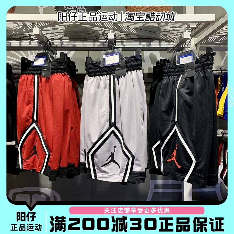 专柜正品JORDAN短裤男夏季运动裤子篮球宽松五分裤CD4909-687-010-封面