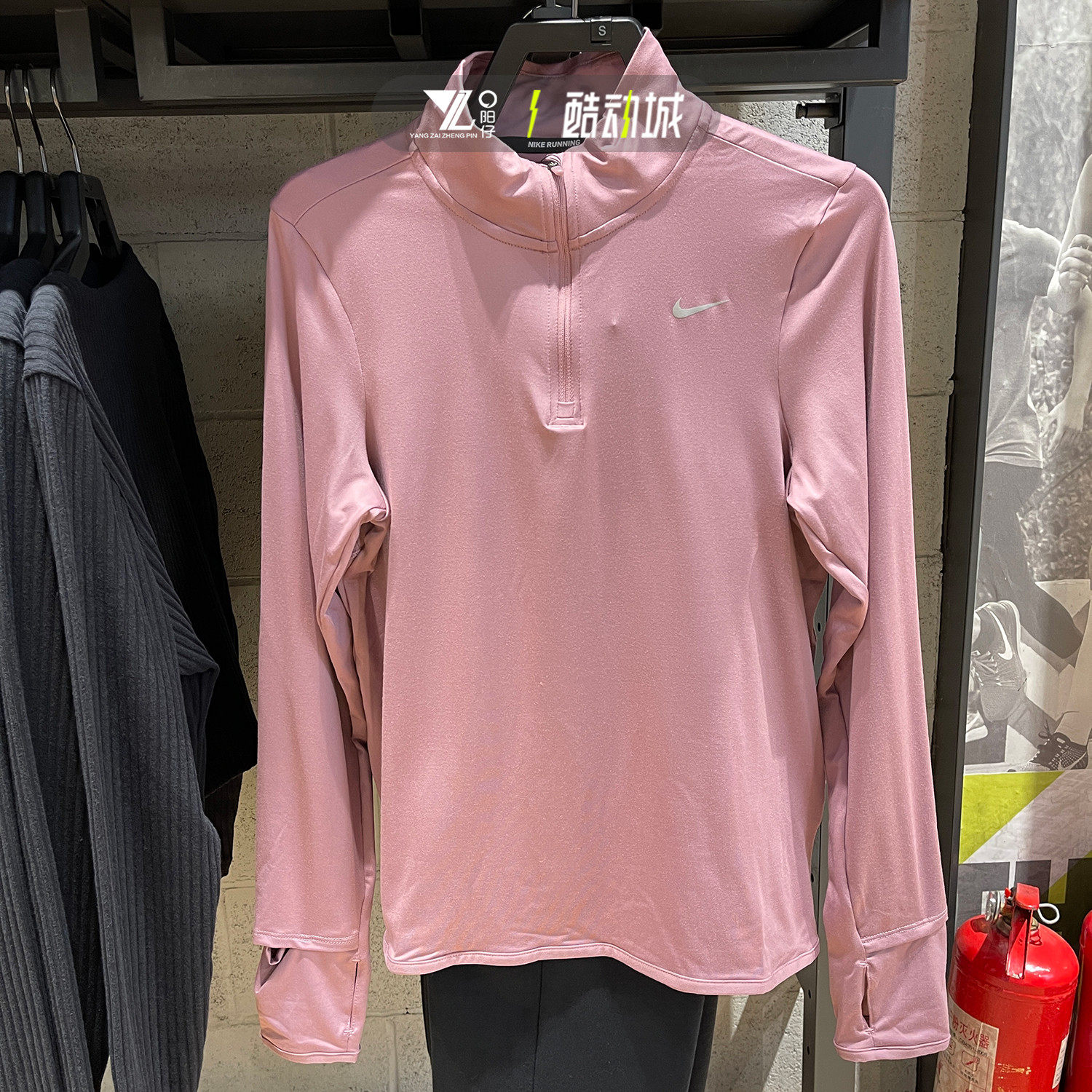 nike耐克女子运动训练跑步速干长袖T恤立领半拉链上衣FB4317-523,运动服/休闲服装,运动T恤,淘宝优惠券,粉丝福利购,淘宝优惠卷