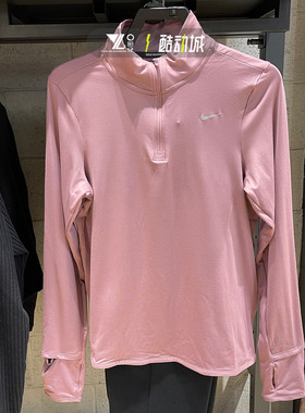 nike耐克女子运动训练跑步速干长袖T恤立领半拉链上衣FB4317-523