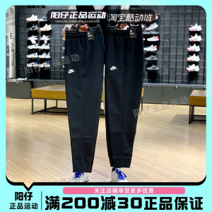 专柜正品NIKE耐克裤子男秋冬运动休闲加绒束脚收口长裤BV2672-010