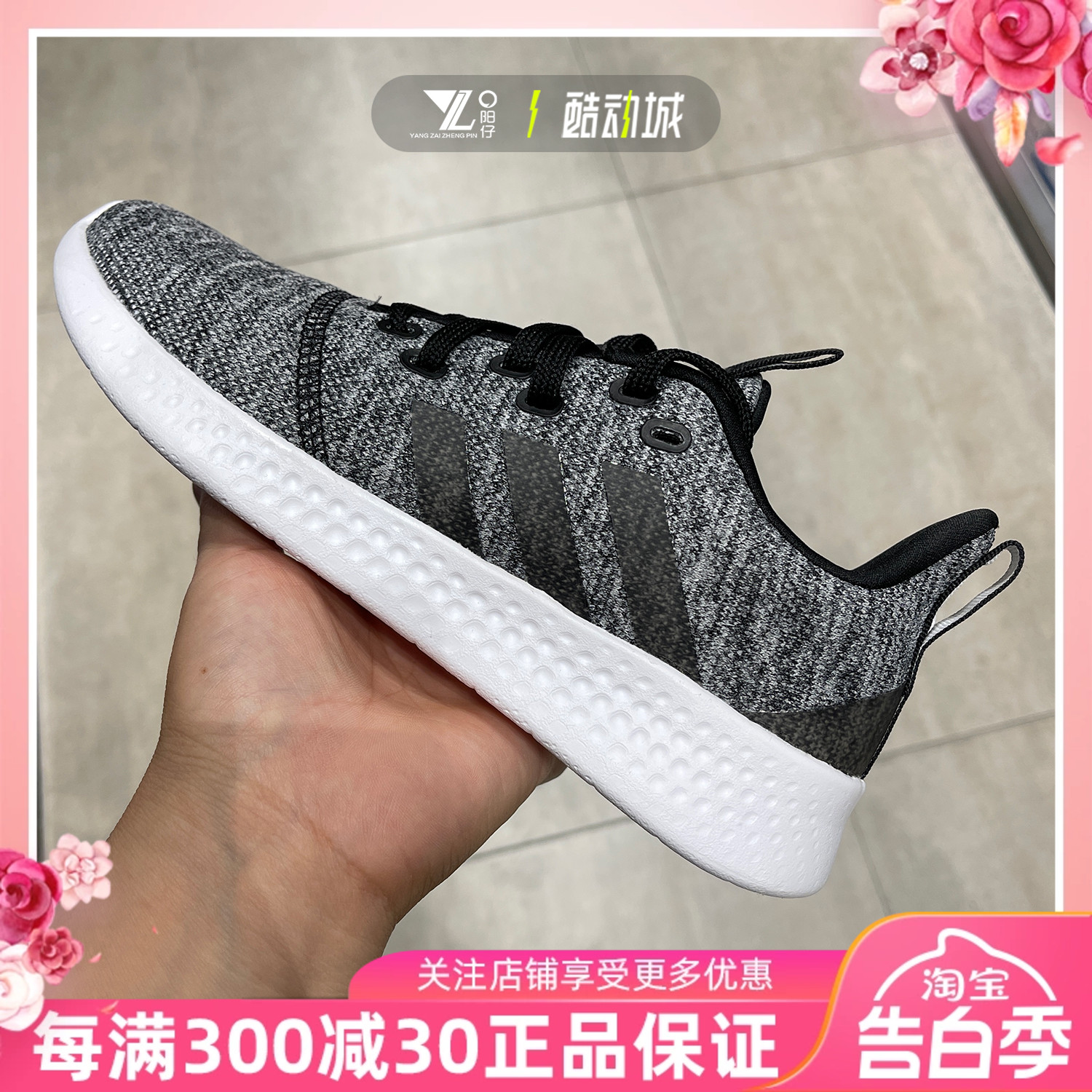 正品阿迪达斯Adidas女子网面运动鞋透气健身训练轻便跑步鞋FY8222 运动鞋new 跑步鞋 原图主图