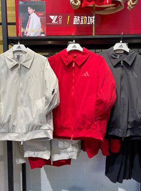 Adidas阿迪达斯新年款男子梭织翻领加绒夹克外套JZ4192 4193 4194