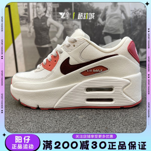 NIKE耐克AIR MAX 90 LV8 SE女耐磨增高气垫运动休闲鞋 FZ5164-133