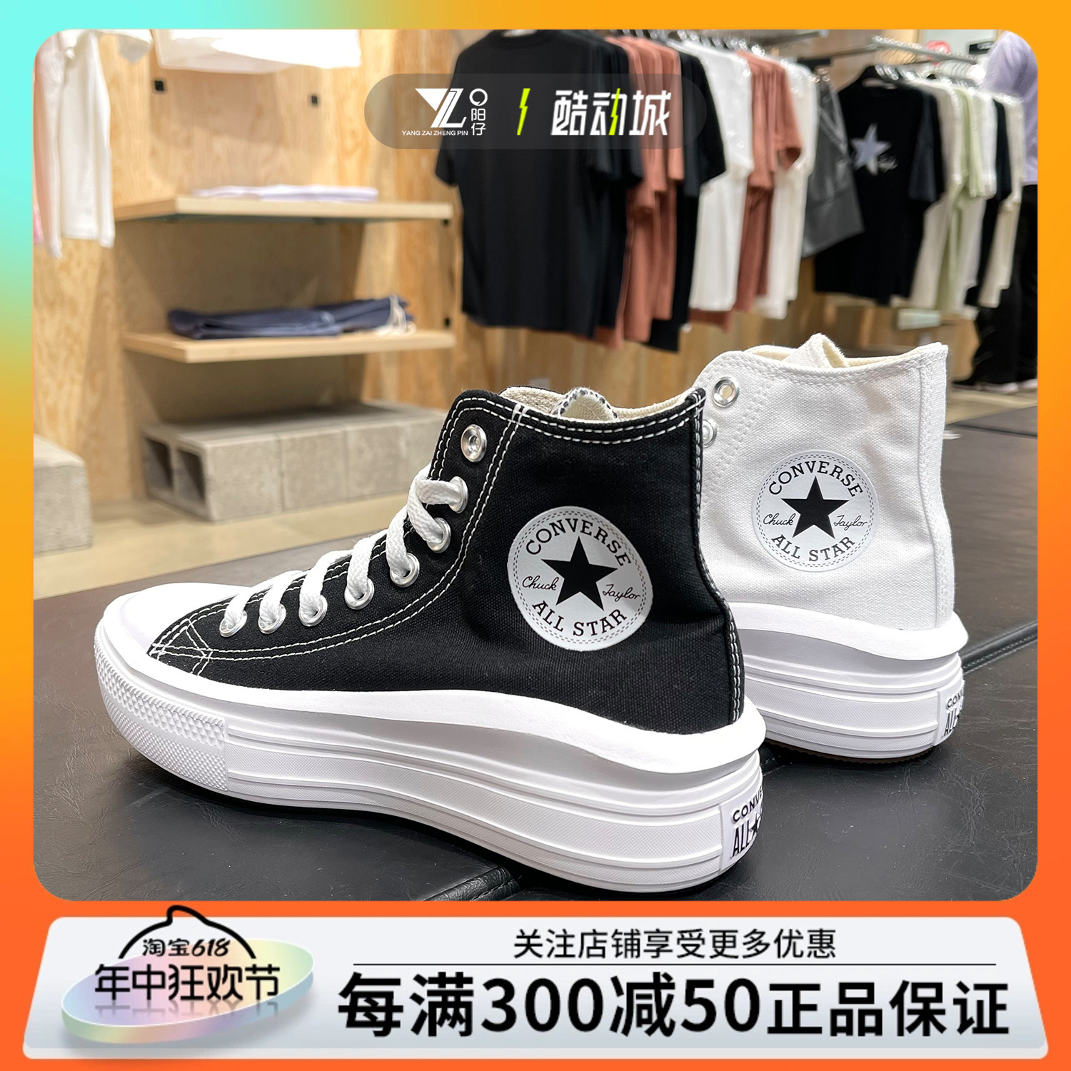 CONVERSE匡威女子休闲鞋帆布鞋