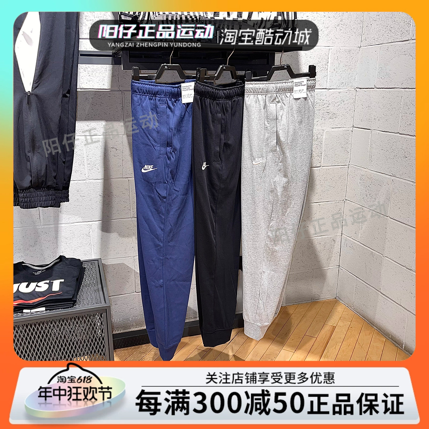 正品NIKE耐克男士夏季运动裤休闲透气束脚长裤BV2763-010-410-063 运动服/休闲服装 运动长裤 原图主图