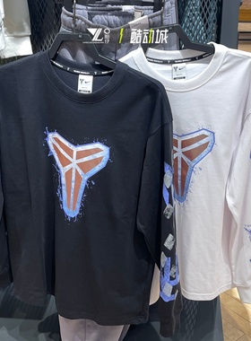 nike耐克科比系列长袖T恤男子针织印花舒适上衣 IM7749-100-010