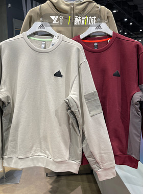 ADIDAS阿迪达斯男子运动训练休闲针织卫衣圆领套头衫 JE8597 8596