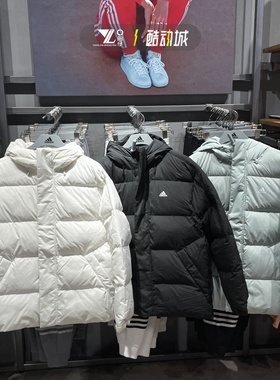 adidas阿迪达斯冬季羽绒服男女保暖防风外套IV7563 IV7560 IV7561