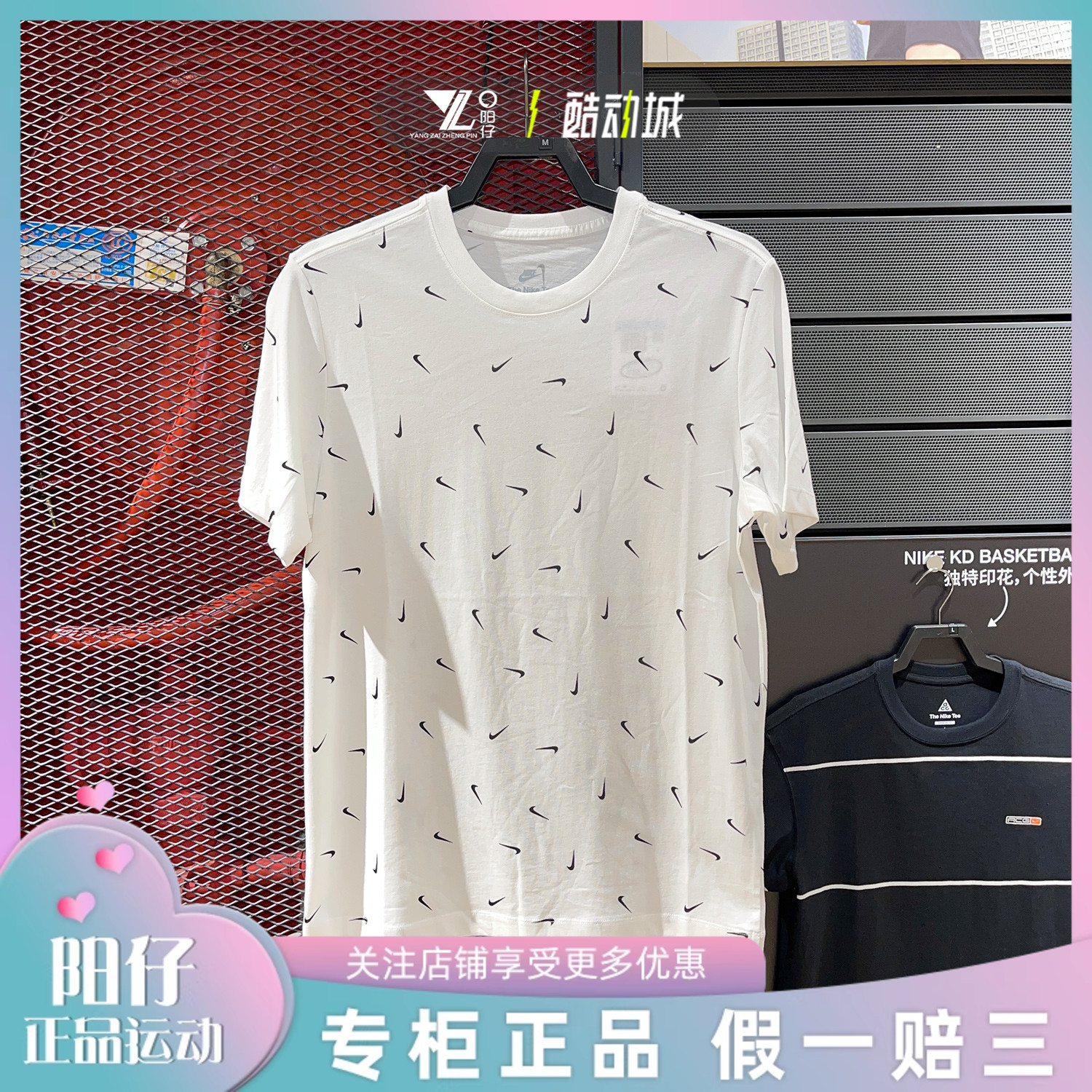 满印logo运动休闲透气半袖T恤