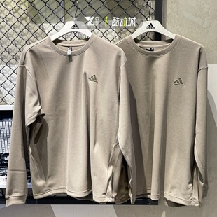 adiads阿迪达斯正品春季华夫格上衣男简约舒适套头长袖T恤KR2542
