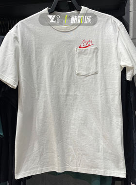 正品NIKE耐克男短袖高考中考满分全对透气运动半袖T恤 HF6594-100