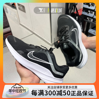 Nike耐克男子夏季运动休闲跑步鞋