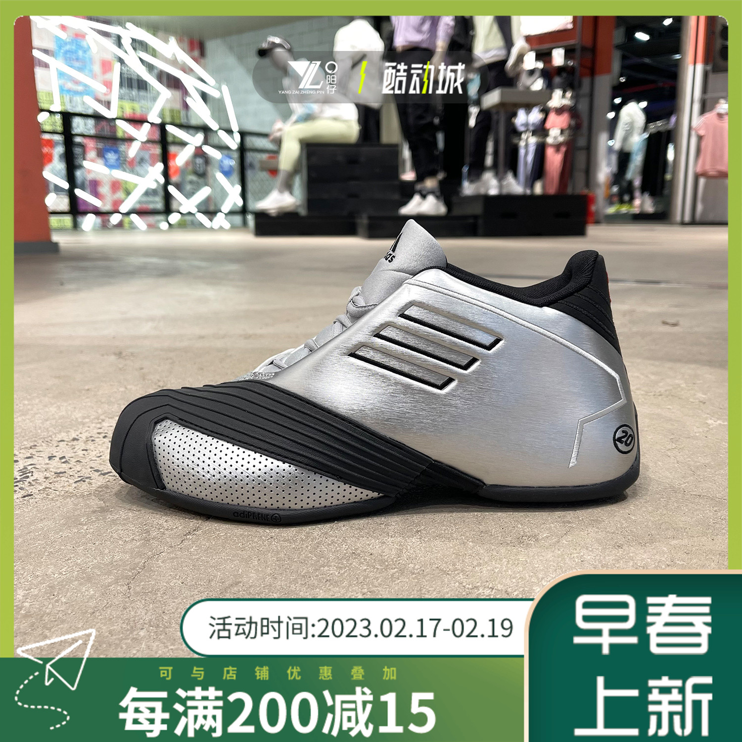 复刻清风篮球鞋(清风跑鞋2020)