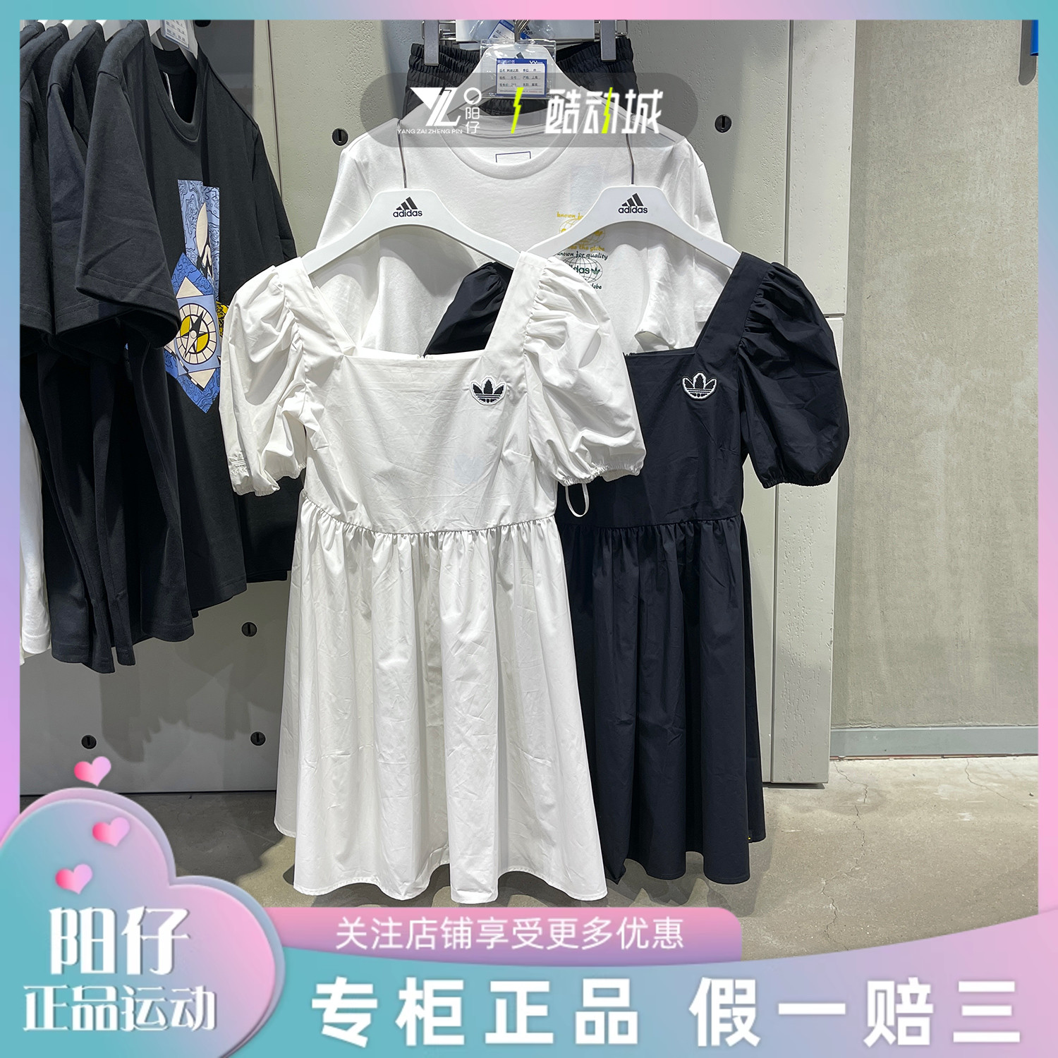 阿迪达斯三叶草女子连衣裙