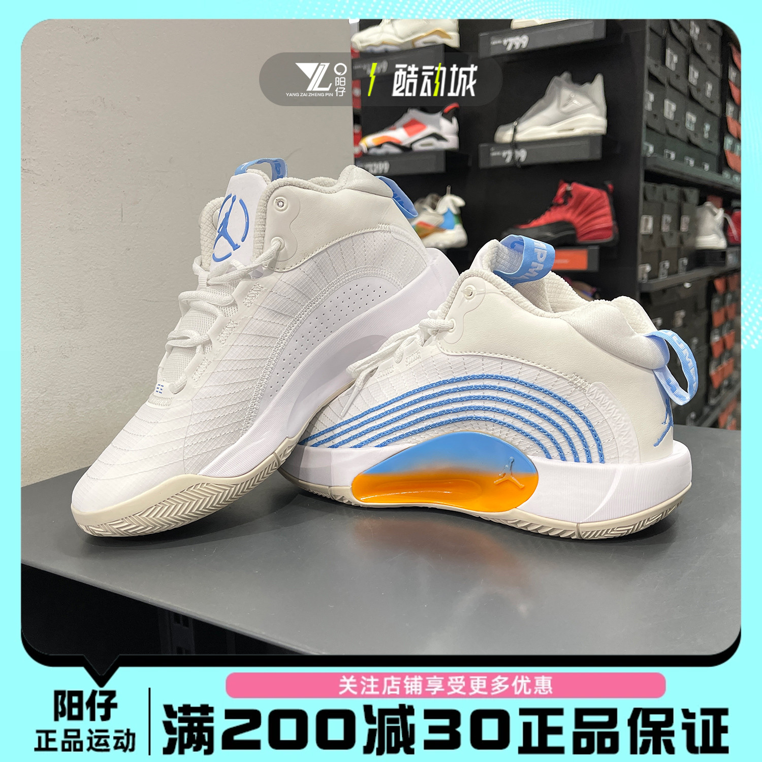 正品 JORDAN JUMPMAN男子缓震气垫实战运动休闲篮球鞋FD9908-141-封面