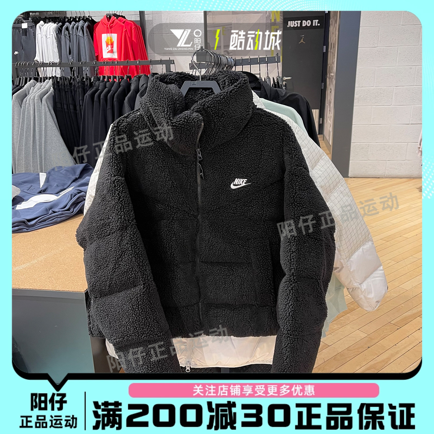 Nike冬季外套运动休闲羽绒服