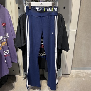 阿迪达斯三叶草官方正品女士微喇裤三条杠瑜伽运动休闲长裤KC3130