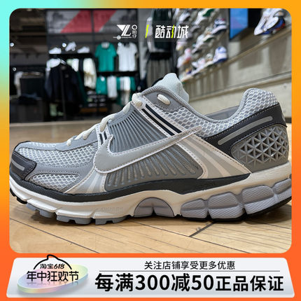 NIKE耐克 ZOOM VOMERO 5女子复古厚底老爹鞋运动跑步鞋FD9919-001