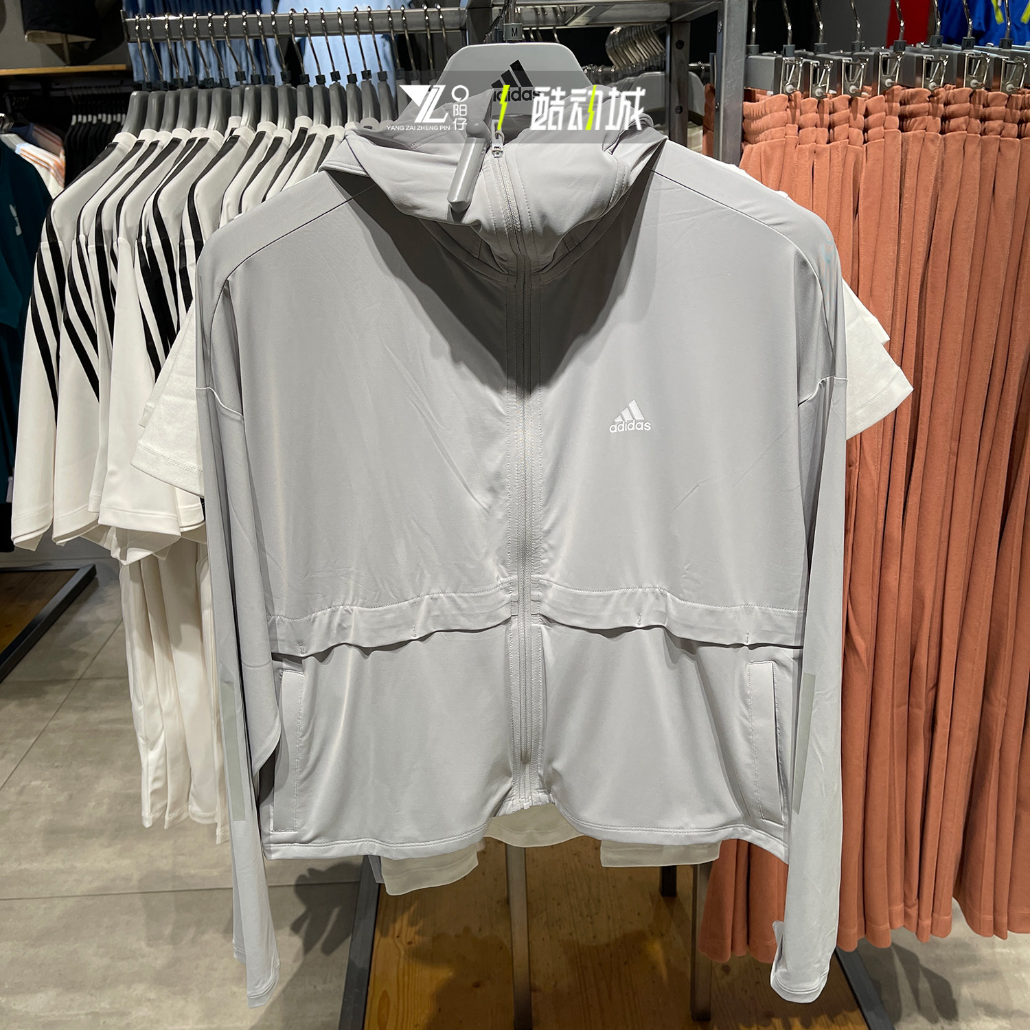 Adidas阿迪达斯女子夏季薄款凉感冰淇淋防晒衣面罩夹克外套JI7596